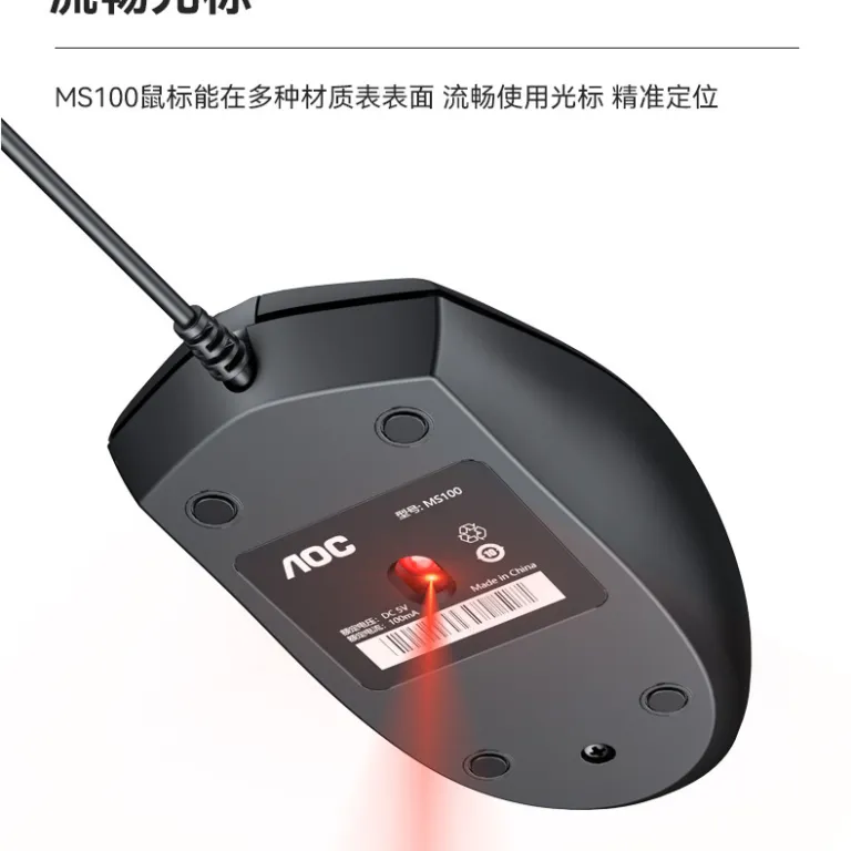 ماوس باسیم USB برند AOC MS100 مناسب کارهای اداری و بازی، سازگار با لپ‌تاپ و کامپیوتر رومیزی