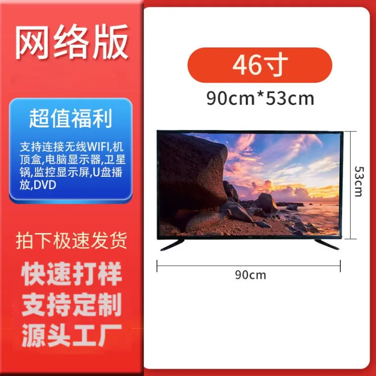 تلویزیون هوشمند LCD با صفحه‌نمایش بزرگ 86 اینچ / 100 اینچ با قابلیت اتصال به شبکه و پخش بی‌سیم، فروش مستقیم کارخانه برای تجارت خارجی