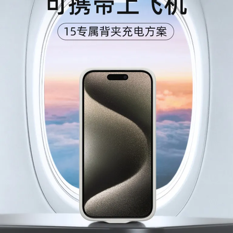 پاوربانک قاب پشتی گوشی مناسب iPhone17Pro Max اپل 17Air باتری قابل حمل