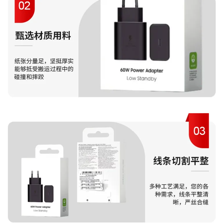 شارژر و کابل PD با جعبه بسته‌بندی تجاری Type-c، طراحی و نمونه‌سازی رایگان، فروش مستقیم کارخانه