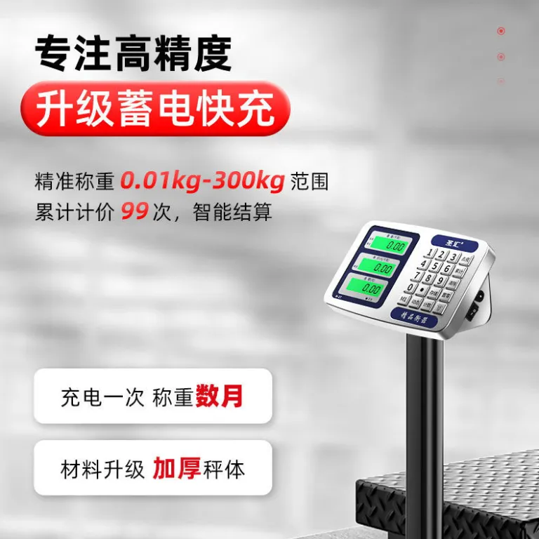 ترازوی آشپزخانه الکترونیکی 300Kg تاشو تجاری دقیق ترازوی رومیزی قابل حمل
