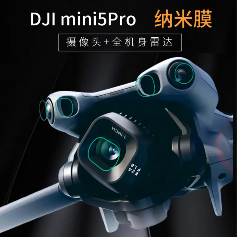 فیلم محافظ نانو ضدخش و شفاف‌کننده دوربین و رادار مناسب برای DJI MINI 5 PRO