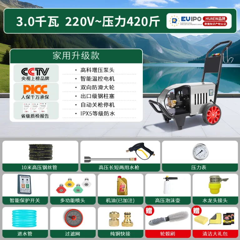 تفنگ آب پرفشار مخصوص کارواش 220V، شوینده پرقدرت صنعتی فوق‌فشار برای دامداری‌ها