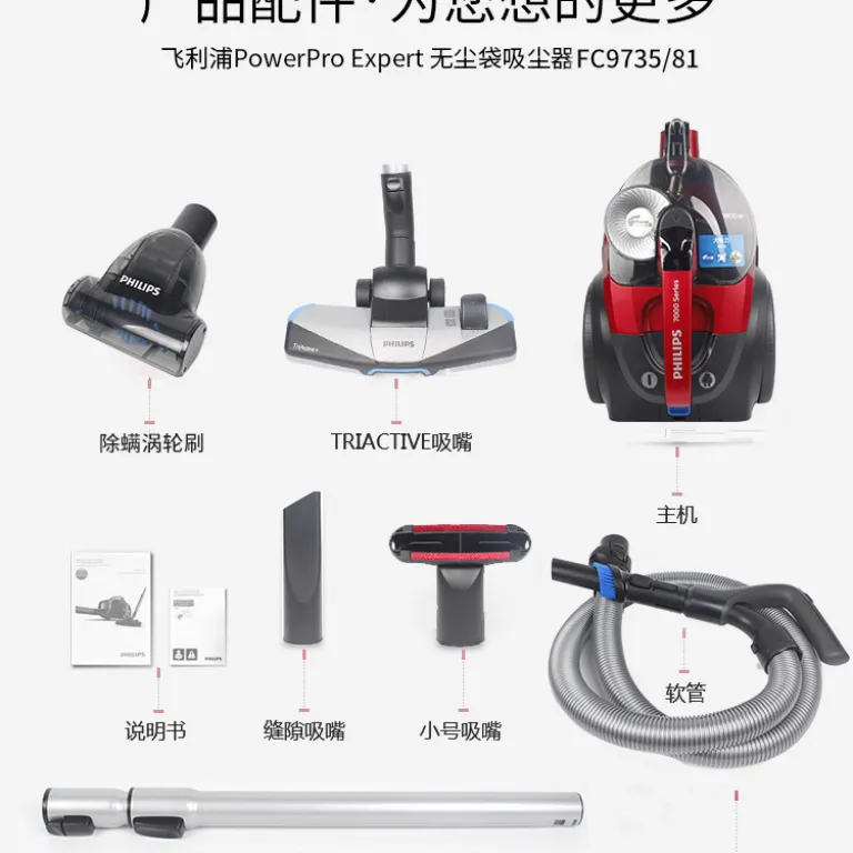 جاروبرقی فیلیپس FC9735 عمده دستی کوچک خانگی پرقدرت با مکش قوی برای گردگیری و حذف مایت