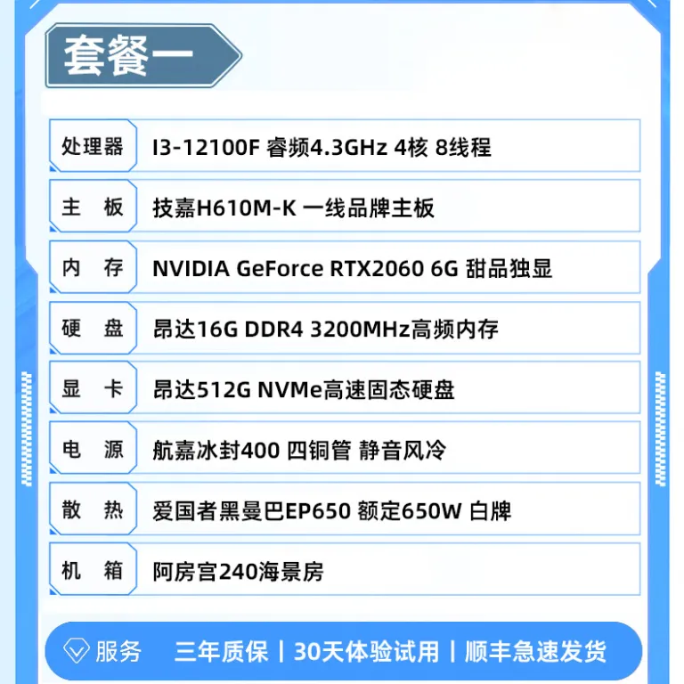 کیس کامل کامپیوتر رومیزی i5-14400f مخصوص استریم و بازی RTX3060Ti با مونتاژ دلتا