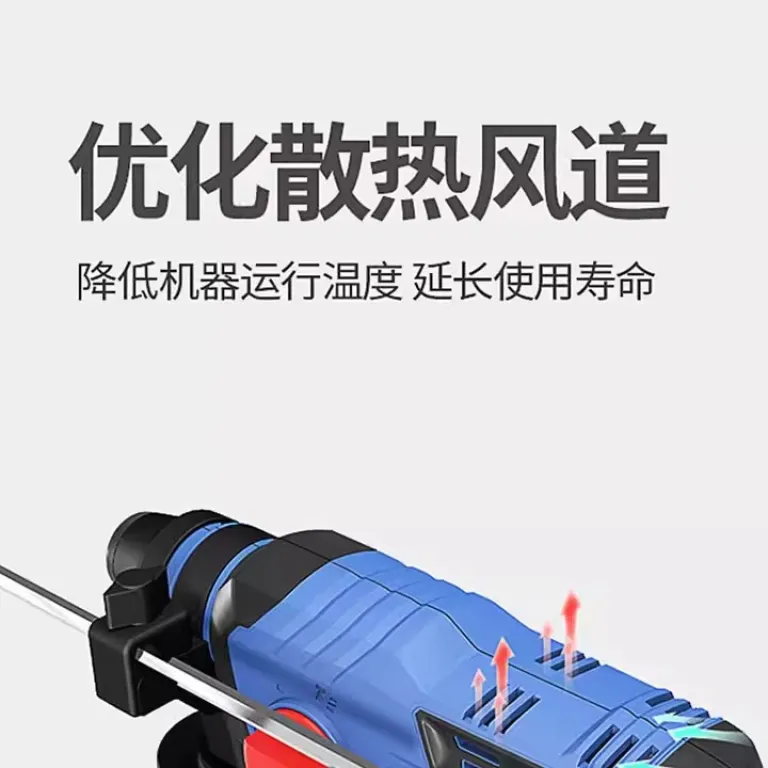 دریل چکشی شارژی براش‌لس دنگ‌چنگ 20V بتن‌کن و قلم‌زن شارژی دنگ‌چنگ DCZC04-24
