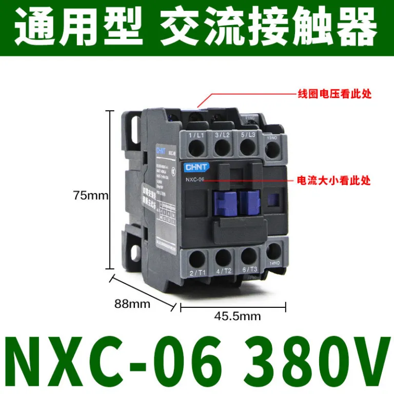 کنتاکتور AC چنت NXC 220V380V سه‌فاز CJX2 تک‌فاز 0912182532405065