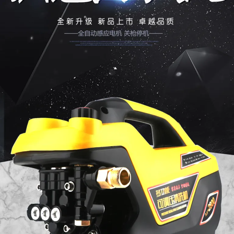 کارواش خانگی قابل حمل اتوماتیک 110V با موتور مسی، فشار قابل تنظیم، ضدعفونی‌کننده و پرقدرت