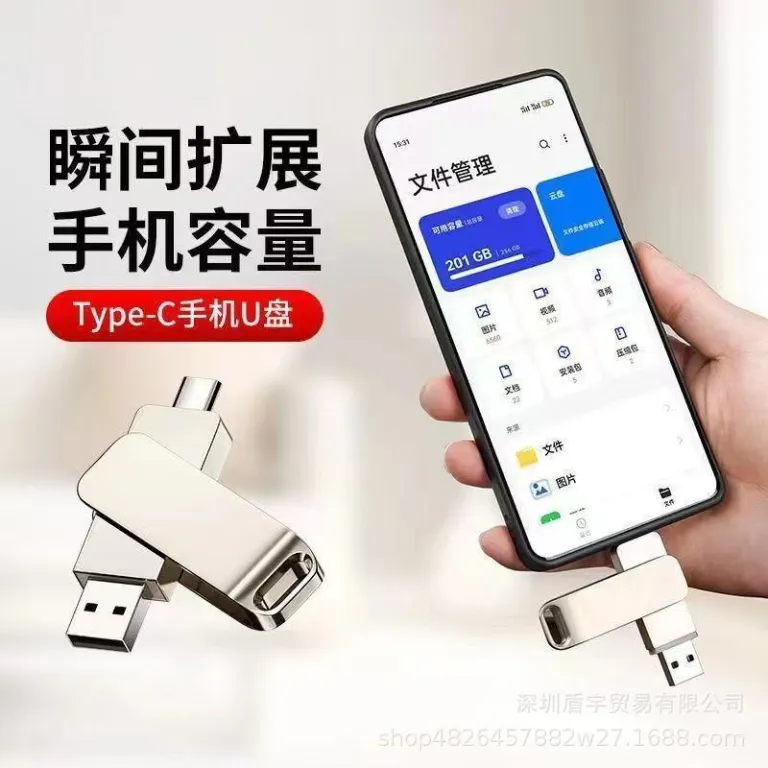فلش مموری دوکاره موبایل و کامپیوتر برون‌مرزی type-c 1TB 2TB پرسرعت با ظرفیت بالا usb3.1 16TB