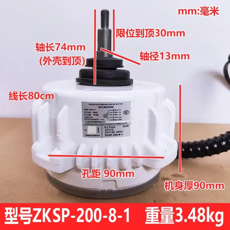 مناسب برای موتور بیرونی کولر گازی مرکزی ZKSP-200-8-1 فن موتور DC بدون جاروبک پنج‌سیمه 200W