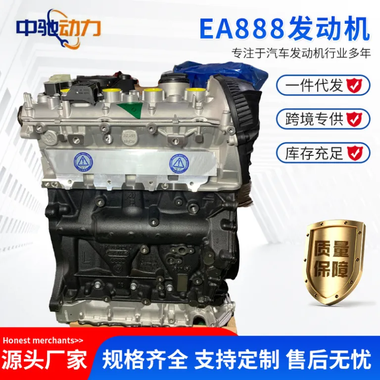 موتور کامل جدید VW CEACDNCAD مگوتان 2.0TCGM CCZ تیگوان EA888