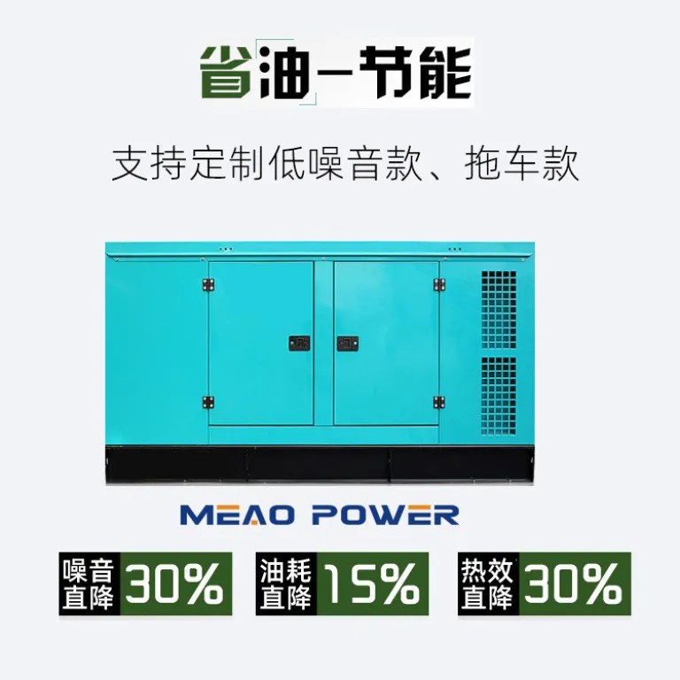 دیزل ژنراتور پرکینز 30/50/100/150/200/250/300/400KW کیلووات KVA مدل دیزلی