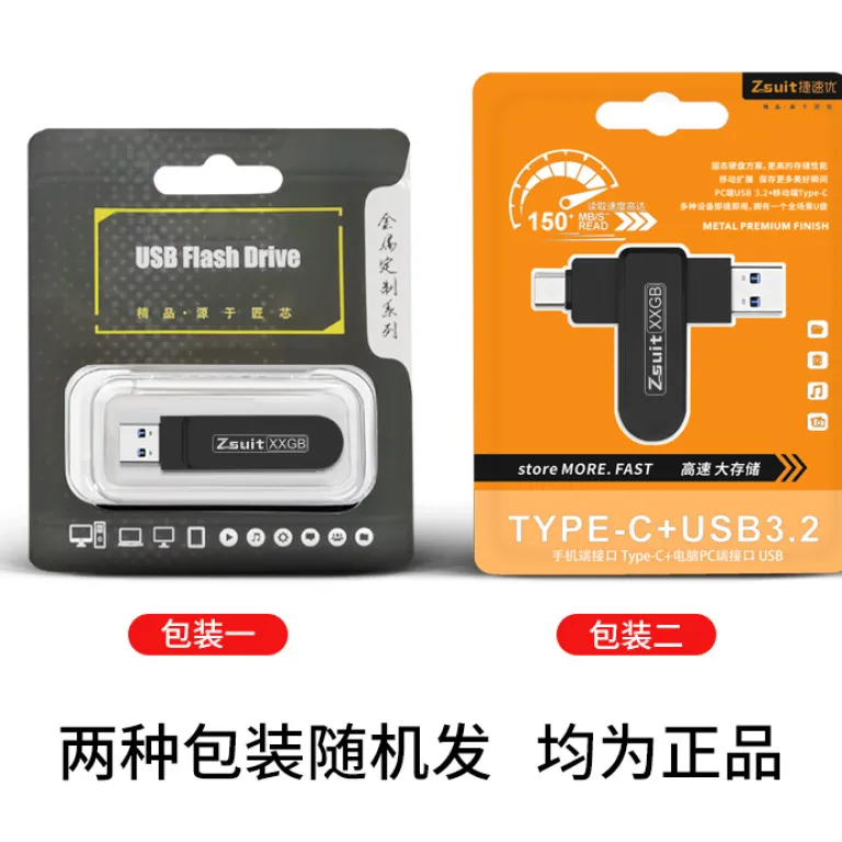فلش مموری فلزی دو سر 128g برند جیه‌سویو مناسب موبایل و کامپیوتر type-c USB3.2 پرسرعت