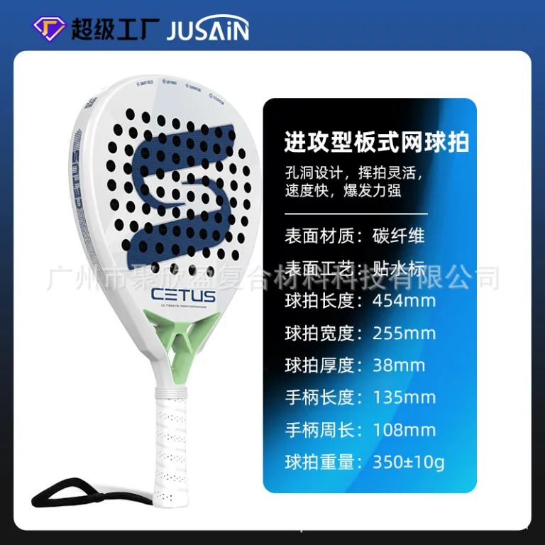 راکت پدل فیبر کربن کارخانه اصلی سفارشی سطح بالا راکت پادل مدل‌های متنوع راکت Padel