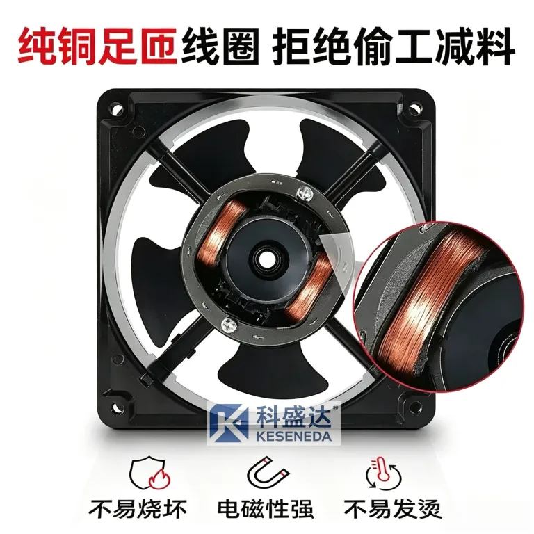 فن محوری صنعتی دلتا 220V موجود در انبار، فن خنک‌کننده بلبرینگ بی‌صدا برای کابینت توزیع برق
