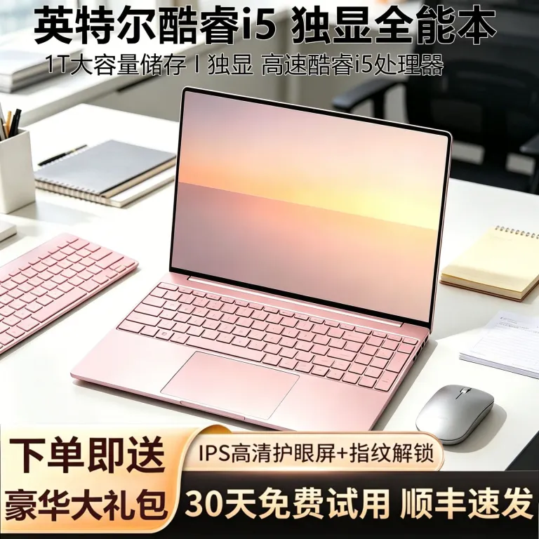 لپ‌تاپ جدید 15.6 اینچی با پردازنده Core i7i5 و کارت گرافیک مجزا، مناسب اداری، گیمینگ و سبک، مخصوص تجارت برون‌مرزی