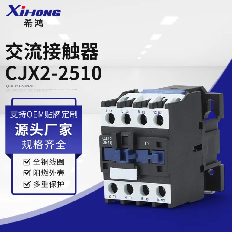 کنتاکتور AC 220V تک‌فاز CJX2-121018103210651195 سه‌فاز 380V24V