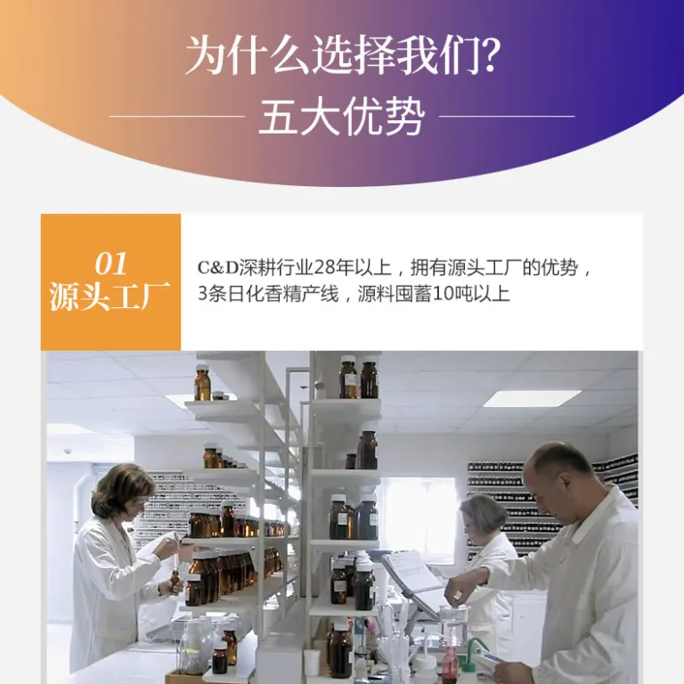 مایع جایگزین رایحه برای دستگاه پخش عطر مخصوص هتل‌های پنج ستاره، رطوبت‌ساز با ماندگاری طولانی عطر