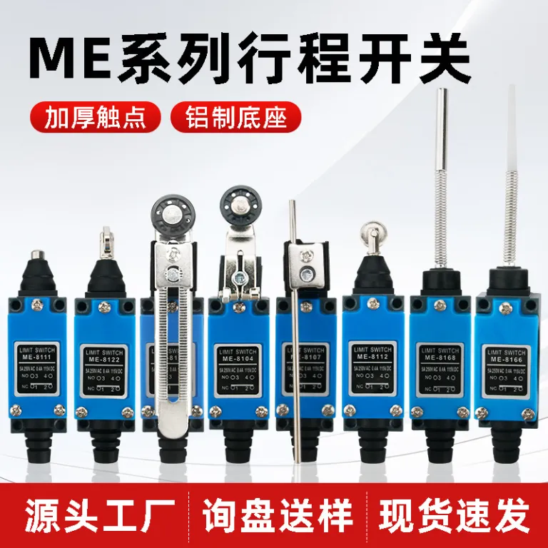 ME-8108 کلید محدودکننده خودبازگشت میکروسوئیچ تماسی محدودکننده TZ-8101 کلید مسیر