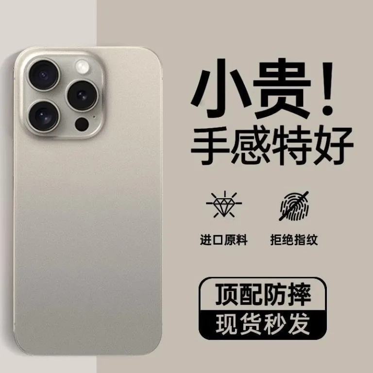 قاب فوق‌نازک مات با حس لمس نرم مناسب iPhone17Promax اپل 16 با برش دقیق و حس گوشی بدون قاب