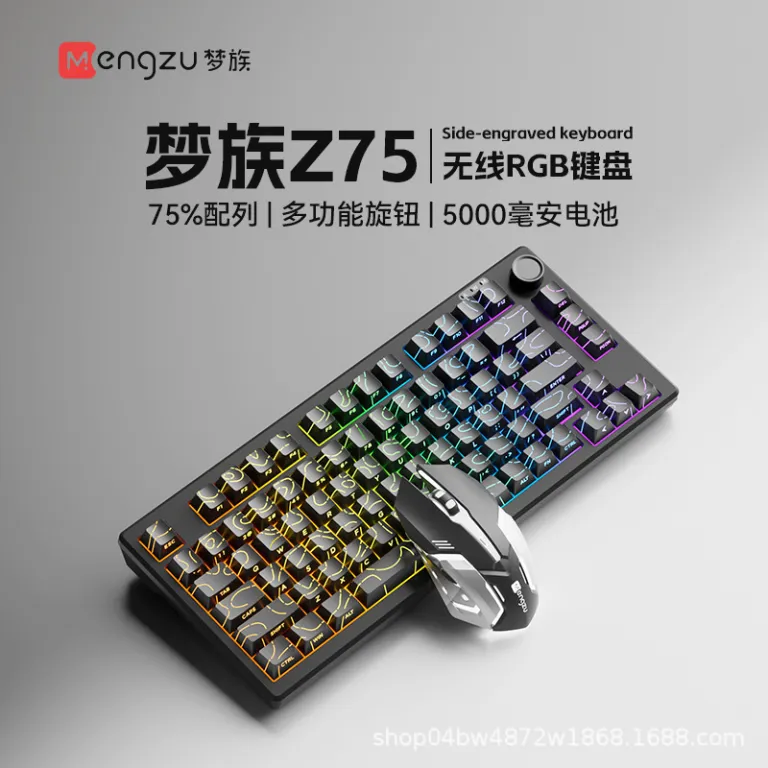 کیبورد کوچک با حس مکانیکی منگزو Z75PRO بی‌صدا، اتصال خارجی به لپ‌تاپ، سه حالته، مخصوص بازی و ایسپرت