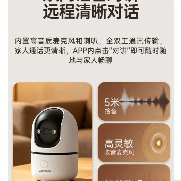 دوربین مداربسته بی‌سیم داخلی با قابلیت کنترل از راه دور، کیفیت تصویر 360، دید در شب، مکالمه دوطرفه و اتصال هوشمند