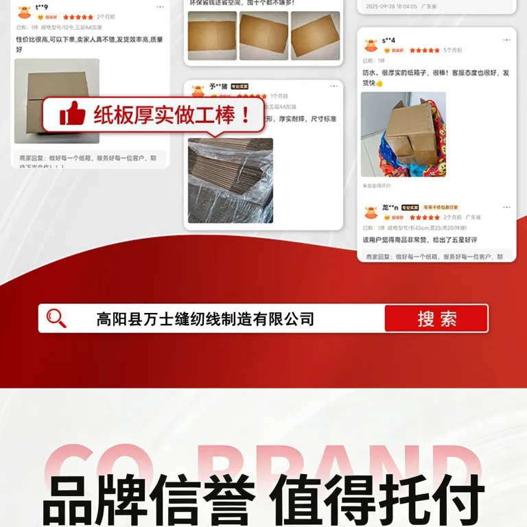 نخ خیاطی استاندارد 5000 یارد 40/2 نخ چرخ‌خیاطی نخ بافندگی نخ ماشین دوخت نخ سر دوز نخ قرقره عرضه مستقیم کارخانه