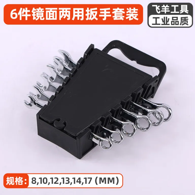 مجموعه آچار تخت و رینگی آینه‌ای 12 تکه دوکاره تعمیرات خودرو و مکانیکی 8-24mm