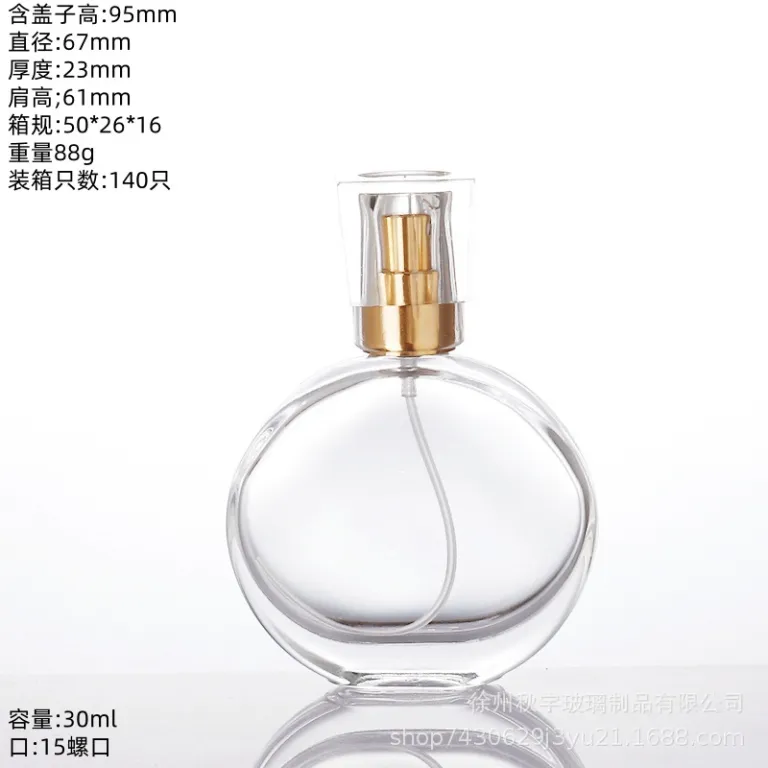 بطری شیشهای عطر جدید و لوکس موجود در انبار کارخانه، درب پیچی، قابل حمل، اسپری فشاری، بطری خالی نمونه