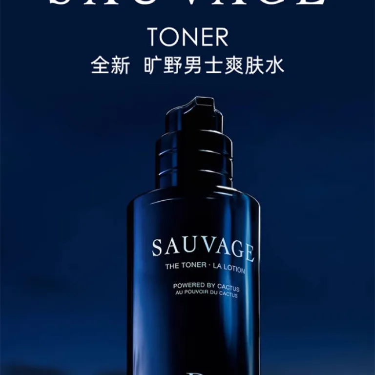 لوسیون مردانه دیور ساواج 100ml رایحه چوبی