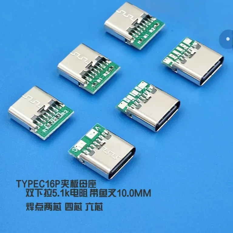 TYPE C 6/16pin مادربورد دوگانه 5.1kΩ مقاومت پایین‌کش 2/4/6 پد لحیم‌کاری 10.0mm