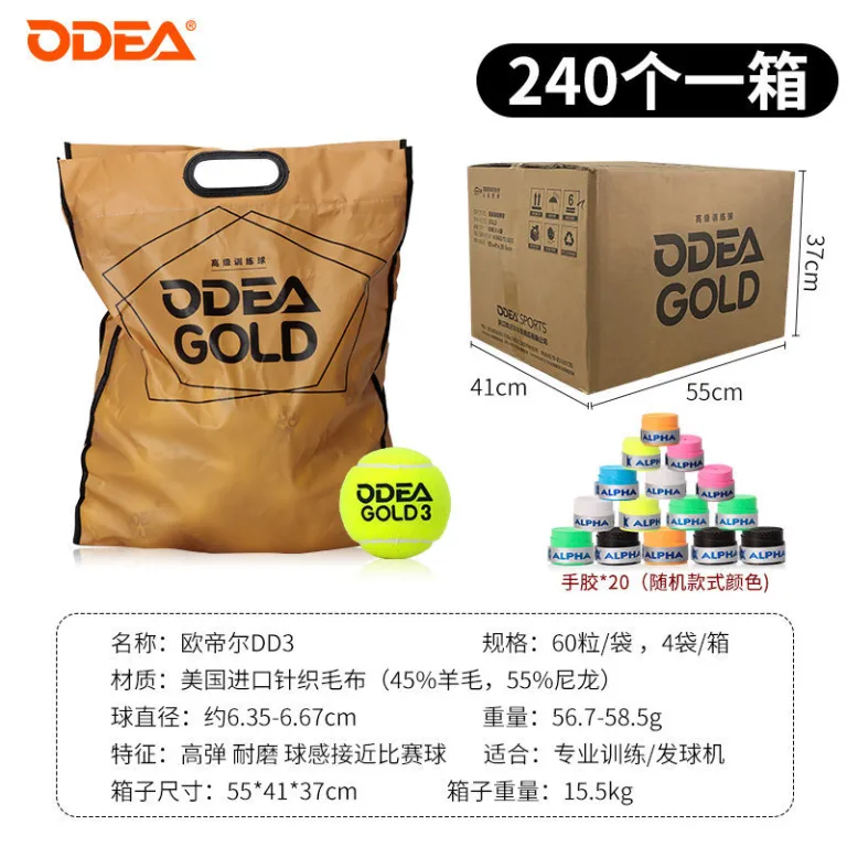 توپ تنیس اودیر Odear GOLD بدون فشار تمرینی، پرش بالا، مقاوم، توپ طلایی، بسته‌بندی فله، کیسه کامل DD3