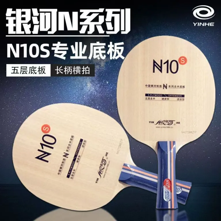 YINHE کهکشان N10S راکت تنیس روی میز افقی عمودی نوجوان کودک تمرین