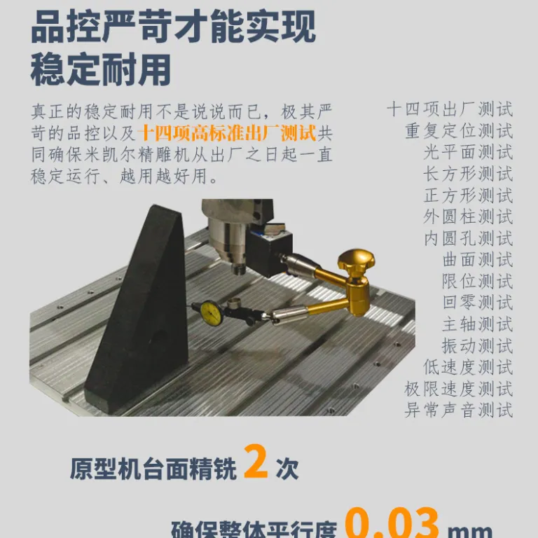 دستگاه حکاکی CNC رومیزی تمام‌اتوماتیک فلزات کوچک 4040 قالب چهار و پنج محوره با دقت بالا و توان بالا