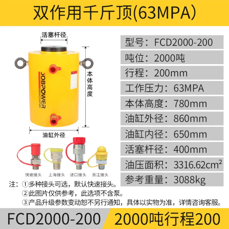 100t/200t/500t/1000t تن جک هیدرولیک برقی دوکاره همزمان با ظرفیت بالا و نوع جداشدنی