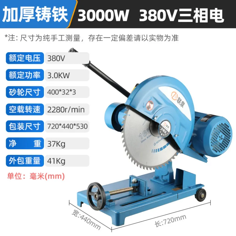 J3GB-400 دستگاه برش پروفیل فولادی صنعتی سنگین با تسمه، سه‌فاز 3KW دستگاه اره چوب