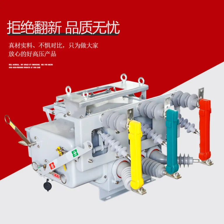 10KV کلید قطع‌کننده خلأ فضای باز ZW20-12-630A/20KA مکانیزم عملیات دستی کلید FTU نصب روی پایه