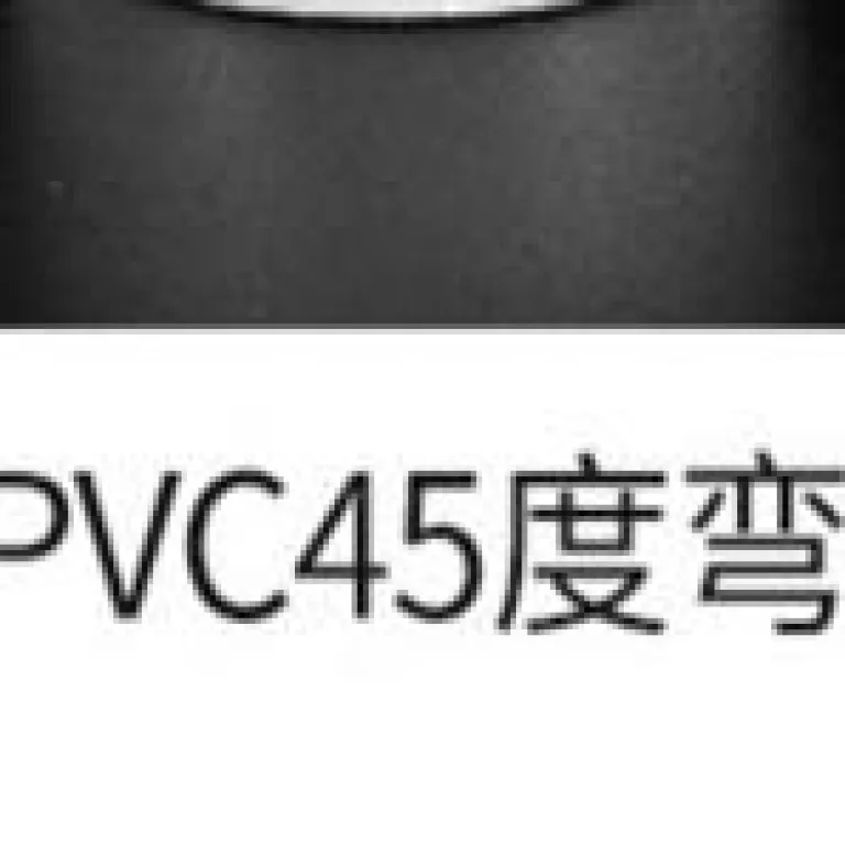 اتصالات لوله PVC سه‌راهی چهارراهی زانویی 20 25 4 رابط پلاستیکی لوله فاضلاب