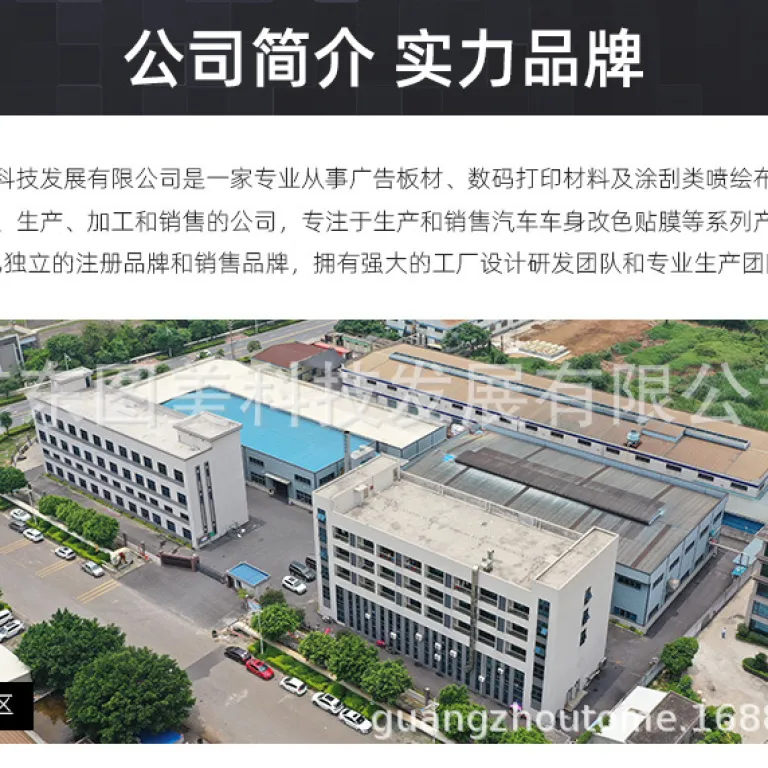 پارچه بوم نقاشی چاپی تبلیغاتی اکریلیک مات ضدآب مخصوص چاپ جوهرافشان و سابلیمیشن، عمده