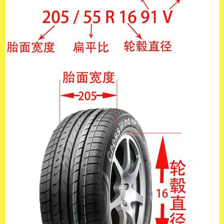 لاستیک لینگ‌لانگ 165/70R13C LMA1 ضخیم مناسب وولینگ ژیگوانگ چانگان دانگ‌فنگ شیالی 16570r13