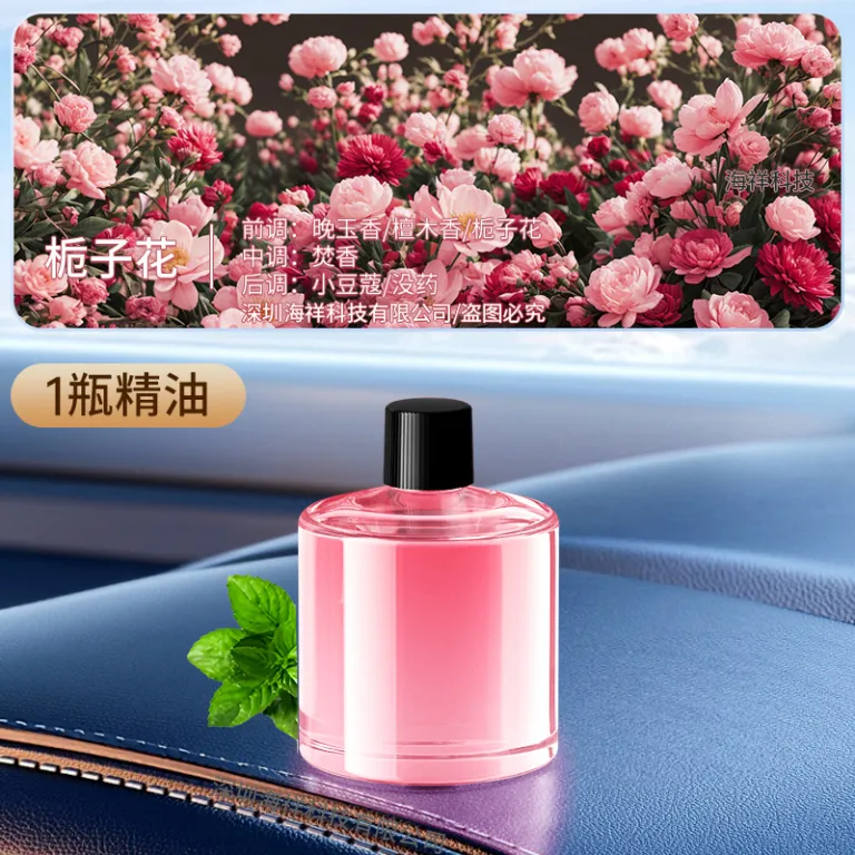خوشبوکننده هوشمند خودرو با حسگر AI، عطر و خوشبوکننده ماشین، دستگاه پخش خودکار رایحه با حس لوکس