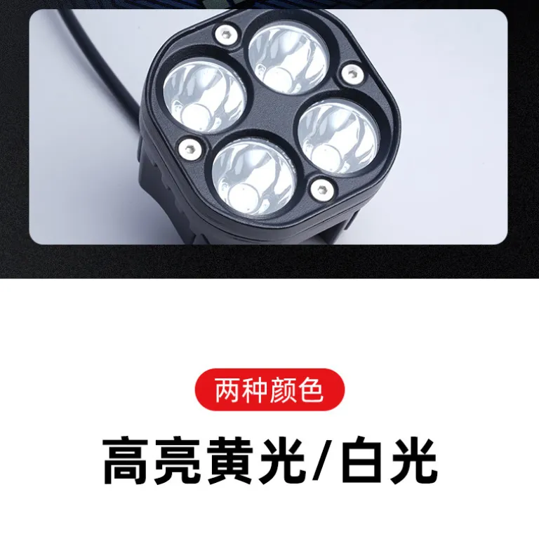 چراغ جلو LED چهارچشمی موتورسیکلت، چراغ کار چهاربرگ، چراغ جلوی ضدآب قابل تغییر برای موتورسیکلت برقی و آفرود