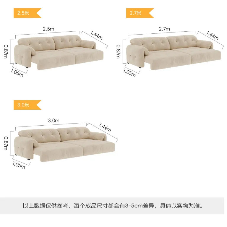 مبل برقی ابری یوندو فوشان مناسب پذیرایی، مدرن و ساده، تاشو به سبک کرِم، پارچهای چندکاره و تخت‌شو برای فضاهای کوچک