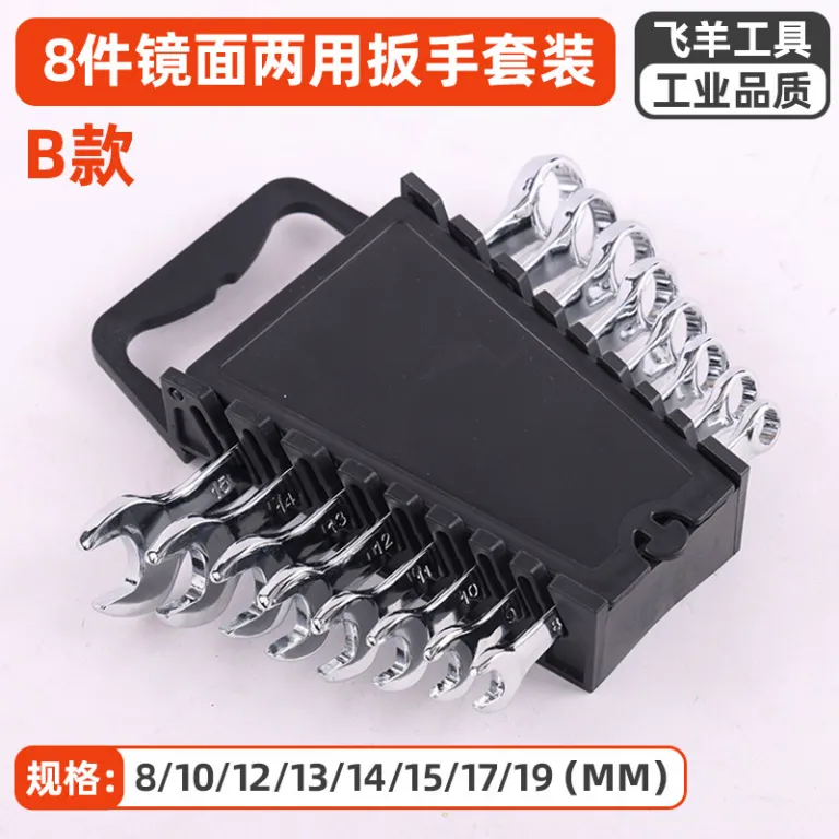 مجموعه آچار تخت و رینگی آینه‌ای 12 تکه دوکاره تعمیرات خودرو و مکانیکی 8-24mm