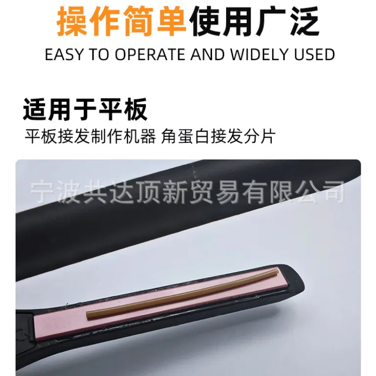 چسب کراتین ذوب گرم وارداتی ایتالیا، میله چسب مینی اتصال مو keratin glue stick