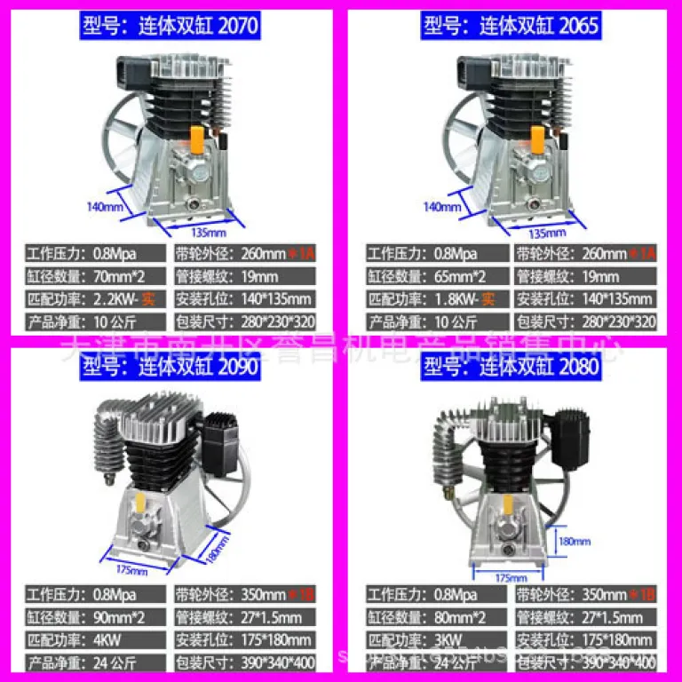 قطعات کمپرسور هوا سرسیلندر آلومینیومی دو سیلندر 2055.2065.2070.2090