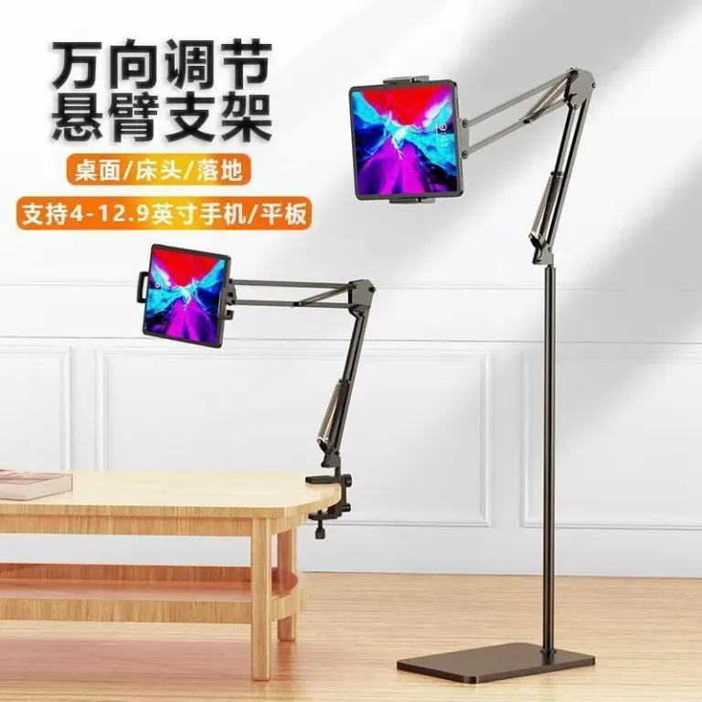 پایه موبایل ایستاده با بازوی کنار تخت، قابل تنظیم ارتفاع، مناسب آیپد، استریم و فیلم‌برداری از بالا، تلسکوپی