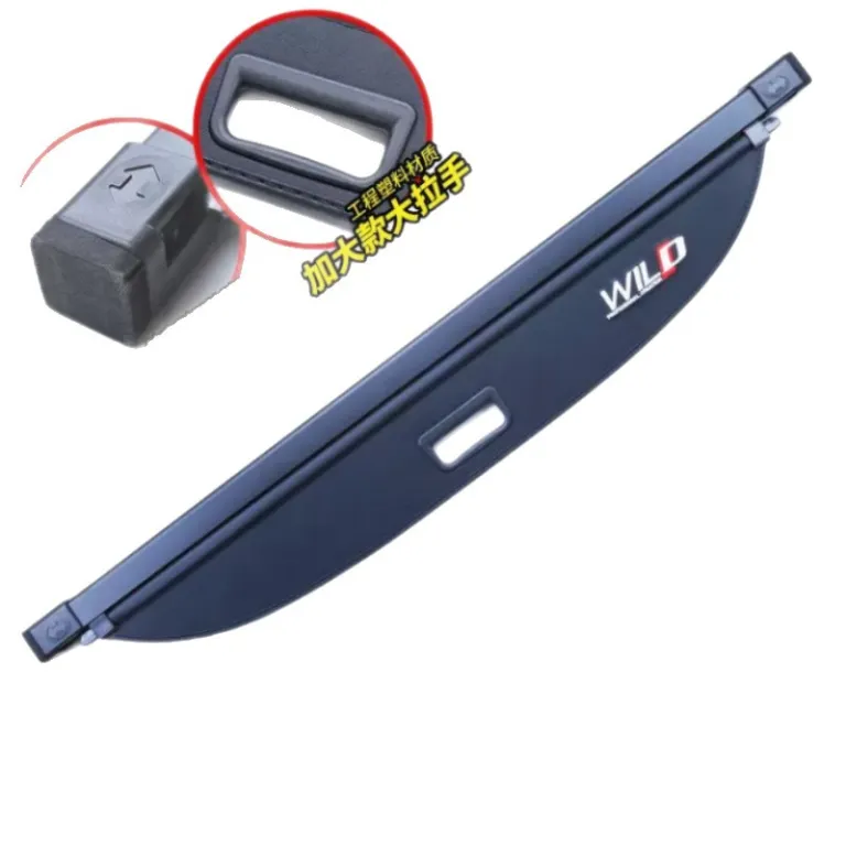 پرده صندوق عقب مخصوص تویوتا RAV4 راوفور، ویلندر، هایلندر - پارتیشن و محفظه داخلی برای تغییر دکوراسیون و نگهداری