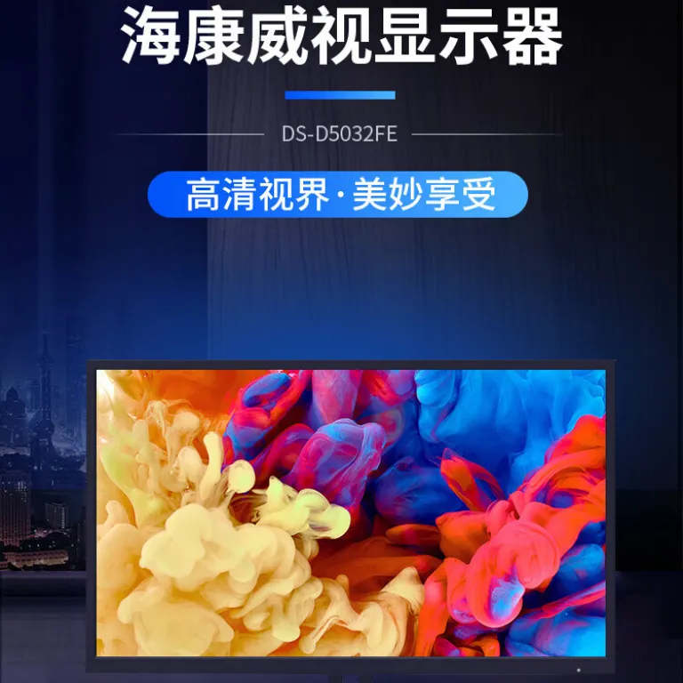مانیتور حرفه‌ای نظارت تصویری هایک‌ویژن 55 اینچ، کیفیت فوق‌العاده 4K، صفحه نمایش LED، مناسب کارکرد 7*24 ساعته