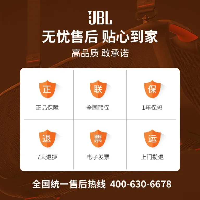 اسپیکر بلوتوثی JBL FLIP7 نسل هفتم ضدآب و ضدگرد و غبار مناسب کوهنوردی و کمپینگ